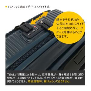 イノベーター 正規取扱店 2年保証 スーツケー...の詳細画像5