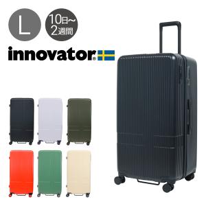 イノベーター スーツケース 2年保証 INV80 Lサイズ 92L innovator EXTREME キャリーケース ハードキャリー TSAロック 軽量 旅行 トラベル 大容量｜sacsbar