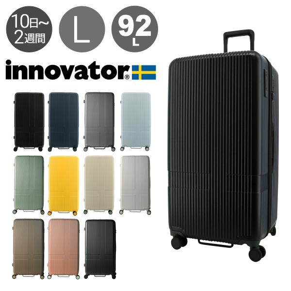 イノベーター スーツケース 2年保証 INV80 Lサイズ 92L innovator EXTREM...