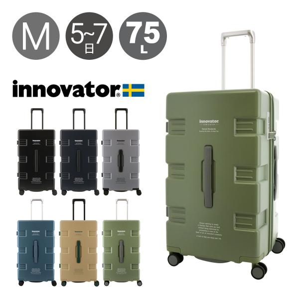 イノベーター スーツケース CARRY WAGON IW66 軽量 75L 68cm 3.7kg i...