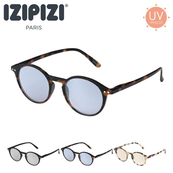 イジピジ サングラス 眼鏡 メンズ レディース IZIPIZI SUN LIGHT COLOR #D...