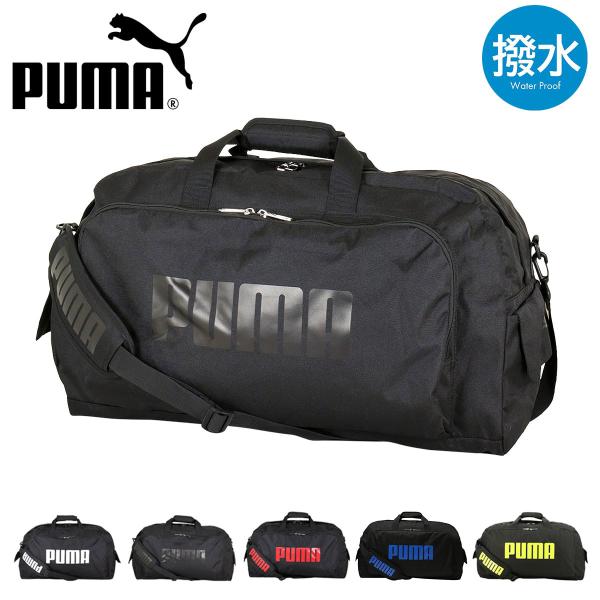 プーマ ボストンバッグ 50L 2WAY 修学旅行 小学生 男の子 女の子 j20129 PUMA ...