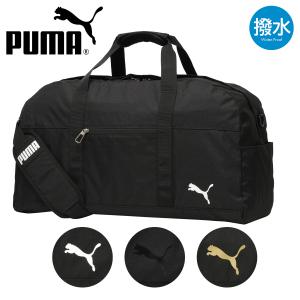 プーマ PUMA ボストンバッグ マルス 撥水 J20253 メンズ レディース ショルダーバッグ 学生 大容量 旅行 林間 部活 ジム キャリーセットアップ 底鋲付き｜サックスバーYahoo!店