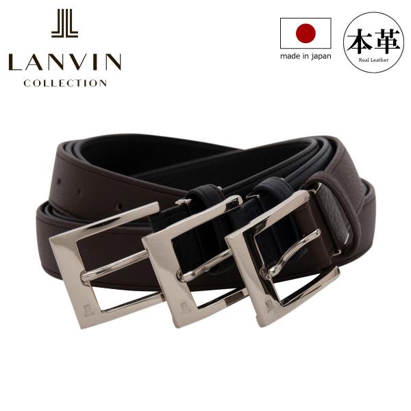 ランバンコレクション ベルト JLMB1200 LANVIN COLLECTION メンズ 本革 日...