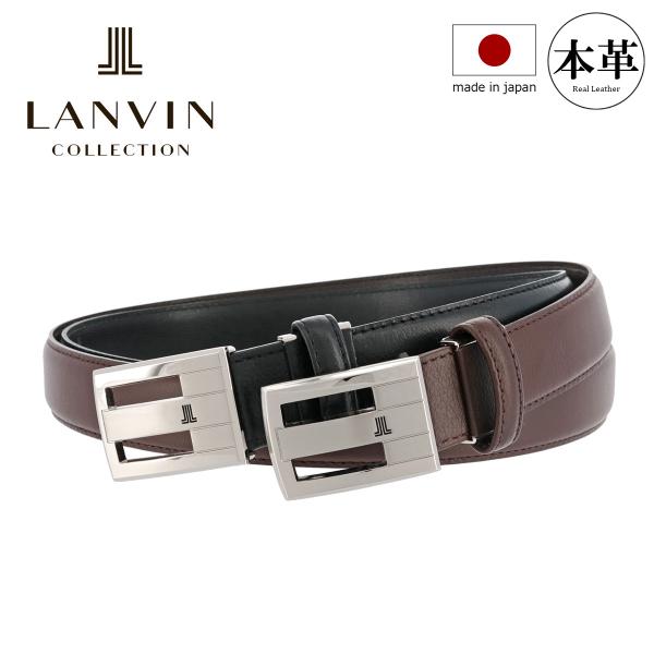 ランバンコレクション ベルト jlmb2400 LANVIN COLLECTION ビジネスベルト ...