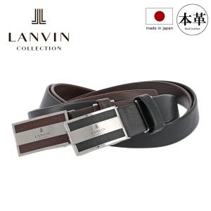 LANVIN COLLECTION ランバンコレクション ベルト jlmb5240 ビジネス