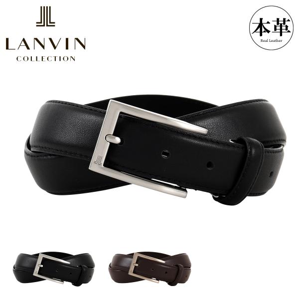 ランバン コレクション ベルト メンズ ピンタイプ JLMB4300 LANVIN COLLECTI...