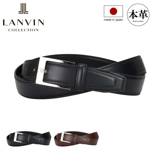 ランバンコレクション ベルト ロングサイズ 牛革 本革 レザー 日本製 メンズ ピンタイプ JLMB...