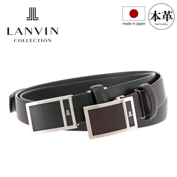 ランバンコレクション ベルト jlmb5240 LANVIN COLLECTION ビジネスベルト ...