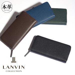 倍倍ストア+10％還元 ランバンコレクション 長財布 クウルールドヴァン 別注カラー JLMW0GT2 LANVIN COLLECTION 牛革 レザー メンズ