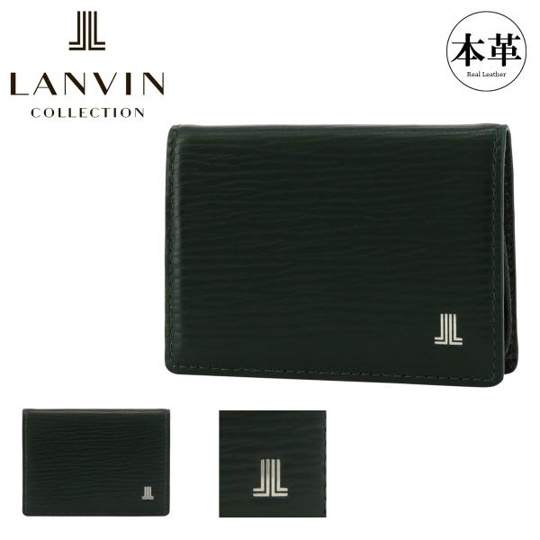 ランバンコレクション 小銭入れ コインケース 牛革 メンズ レイン JLMW2BC1 LANVIN ...