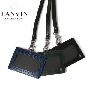 ランバンコレクション IDホルダー IDケース カードホルダー 本革 メンズ ライン JLMW2BE1 LANVIN COLLECTION IDカードホルダー ネックストラップ 牛革｜sacsbar