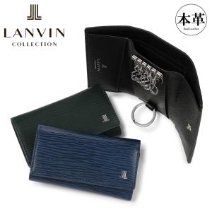 ランバンコレクション キーケース 本革 メンズ ライン JLMW2BK1 LANVIN COLLECTION 札入れ エンボス 牛革 レザー｜sacsbar