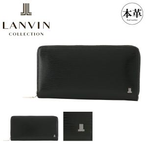 LANVIN COLLECTION 【正規販売店】LANVIN EMBOSS COMBINATION かぶせ長