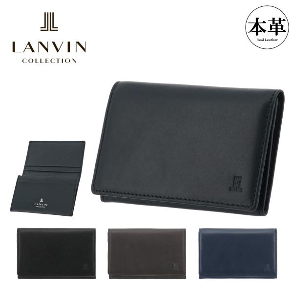 ランバンコレクション 名刺入れ エンボスコンビネーション JLMW7EM1 LANVIN COLLE...