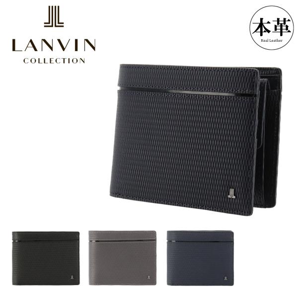 ランバンコレクション 二つ折り財布 レザーコンビネーション 本革 メンズ JLMW9HS2 LANV...