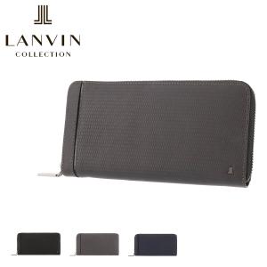 LANVIN COLLECTION ランバンコレクション 長財布 エンボス