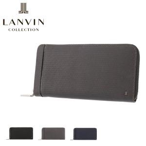 ランバンコレクション 長財布 ラウンドファスナー レザーコンビネーション 本革 メンズ JLMW9HT2 LANVIN COLLECTION 牛革 レザー｜sacsbar