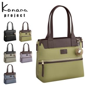 カナナプロジェクト トートバッグ レディース 17313 PJ14 Kanana project 拡張 エキスパンダブル