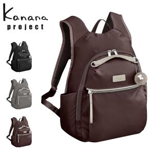Kanana Project（カナナプロジェクト） リュック A4 軽量 レディース