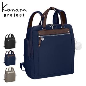 カナナプロジェクト リュック レディース 67351 PJ-3-4th Kanana project ビジネス キャリーセットアップ 通勤 抗菌_sale｜sacsbar