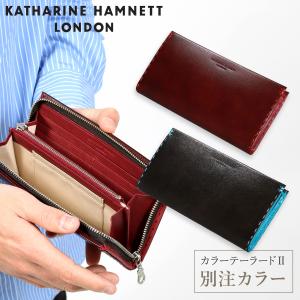キャサリンハムネット 長財布 ラウンドファスナー メンズ カラーテーラードII 490-58707 KATHARINE HAMNETT   牛革 レザー
