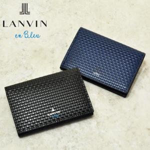 倍倍ストア+10％還元 ランバンオンブルー 名刺入れ エスパス メンズ345165 LANVIN en Bleu カードケース 牛革 本革 レザー 当社限定 別注モデル
