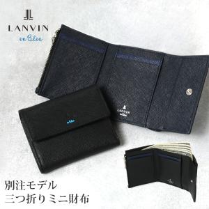 ランバンオンブルー ミニ財布 三つ折り財布 コンパクト