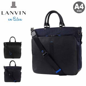 LANVIN en Bleu ランバンオンブルー トートバッグ ショルダーバッグ