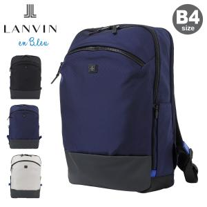 ランバンオンブルー レザー×ナイロン 3way ブリーフケース リュック 美品 LANVIN en Bleu ランバンオンブルー ブリーフケース ビジネスバッグ A4