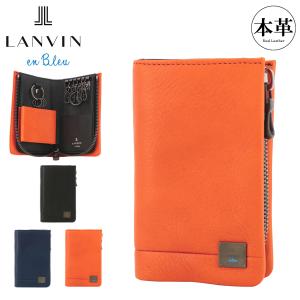 LANVIN en Bleu ランバンオンブルー キーケース 鍵入れ 小銭入れ