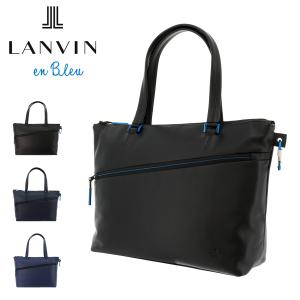 ランバンオンブルー トートバッグ A4 アルマイト メンズ554701 LANVIN en Bleu 本革 牛革 レザー｜sacsbar