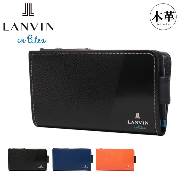 ランバンオンブルー スマートキー キーケース 小銭入れ パーシャル メンズ 555611 LANVI...