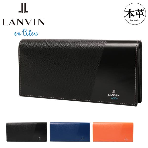 ランバンオンブルー 長財布 パーシャル メンズ 555615 LANVIN en Bleu 牛革 本...