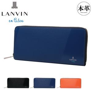 LANVIN en Bleu ランバンオンブルー 財布 長財布 メンズ かぶせ