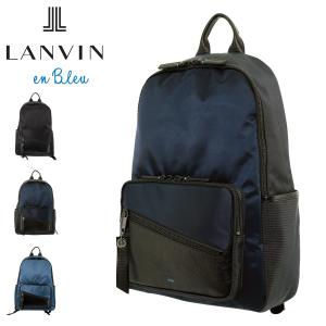 ランバンオンブルー リュック フェリックス メンズ 564721 日本製 LANVIN en Bleu リュックサック デイパック バックパック ナイロン 牛革 本革 レザー｜sacsbar