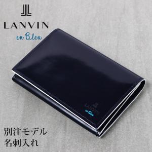 ランバンオンブルー 名刺入れ サムディ メンズ345188 LANVIN en Bleu｜当社限定 コラボ 別注モデル カードケース 牛革 本革 レザー