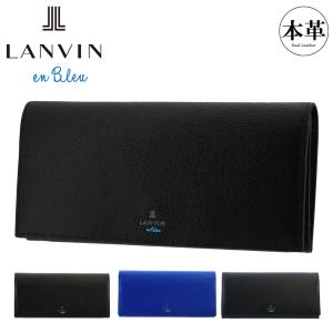 LANVIN en Bleu ランバンオンブルー 長財布 570605 サムディ 札入れ