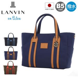 LANVIN en Bleu ランバンオンブルー トートバッグ A4 ショルダーバッグ