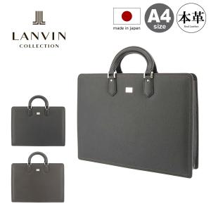 LANVIN COLLECTION ランバンコレクション ブリーフケース 2WAY A4 鍵付
