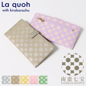 ラクーオ 長財布 薄型 南蛮七宝 レディース 031112 プリントレザー La quoh 軽量 スリム 本革 レザー 縁起模様 雲母唐長 京都 風水 お祝い ギフト プレゼント｜sacsbar