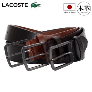 LACOSTE（ラコステ） ベルト LB84885 (旧LB84875) レザー メンズ