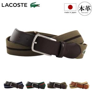 LACOSTE（ラコステ） ベルト 日本製 メッシュベルト ピンタイプ