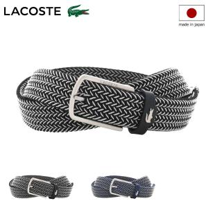 LACOSTE（ラコステ） ベルト 日本製 メンズ メッシュベルト ピンタイプ