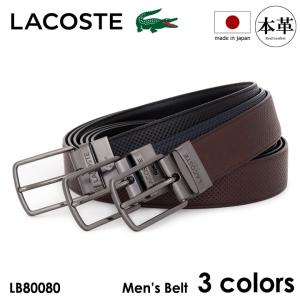 S*E様 ラッカゴスペル LACOSTE（ラコステ） ベルト LB82580 (旧LB82575) 日本製 メンズ