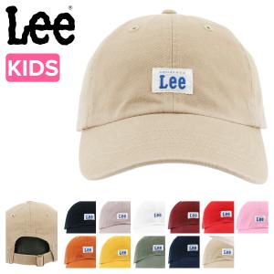 Lee キャップ キッズ 子供用 子ども 100-276301 リー おそろい 帽子 コットン サイズ調節可能｜sacsbar