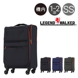 レジェンドウォーカー スーツケース 4輪 縦型 機内持ち込み 28L 49cm 2.0kg 4043-49 軽量 LCC対応 絶軽 1年保証 ソフト ファスナー｜sacsbar