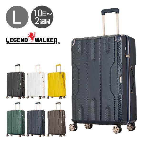 レジェンドウォーカー スーツケース 100L 69cm 4.6kg SPATHA 5109-69 L...