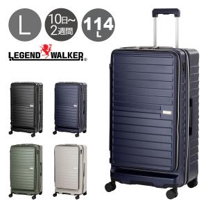 LEGEND WALKER（レジェンドウォーカー） スーツケース 4輪 横型 機内