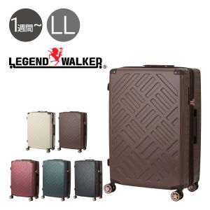 レジェンドウォーカー スーツケース ファスナー デッキ 100(110)L 75cm 4.7kg 5514-69 LEGEND WALKER｜TSロック搭載 拡張 エキスパンダブル｜sacsbar